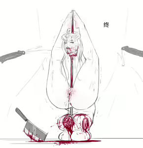Page 196 of Venus - preview thumbnail