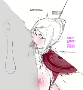 Page 249 of Venus - preview thumbnail