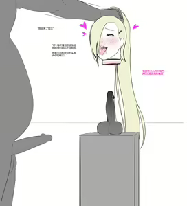 Page 301 of Venus - preview thumbnail
