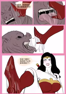 Page 574 of Venus - preview thumbnail