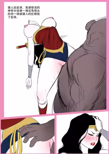 Page 578 of Venus - preview thumbnail