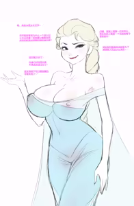 Page 746 of Venus - preview thumbnail