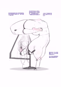 Page 754 of Venus - preview thumbnail