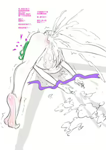 Page 100 of Venus - preview thumbnail