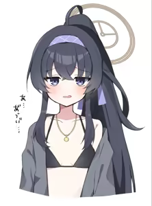Page 140 of Moechi - preview thumbnail