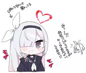 Page 160 of Moechi - preview thumbnail