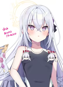 Page 213 of Moechi - preview thumbnail