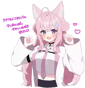 Page 268 of Moechi - preview thumbnail