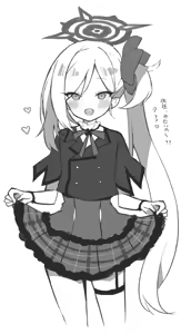 Page 51 of Moechi - preview thumbnail