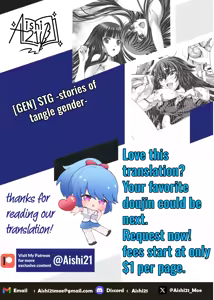 Page 207 of Reversible Mind ~Watashi no Naka no Mou Hitori no Atashi~ - preview thumbnail
