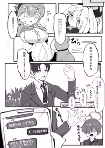 Page 18 of Himuro Kurashi Zenpen - preview thumbnail