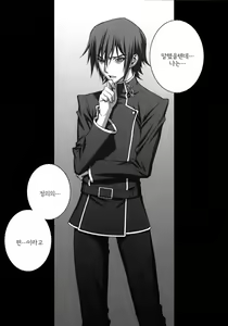 Page 32 of Tsumi to Batsu - preview thumbnail