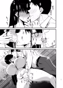 Page 15 of InCha no K Cup-chan 4 (decensored) - preview thumbnail
