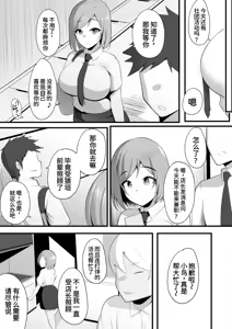 Page 11 of Yurikago | 搖籃 - preview thumbnail