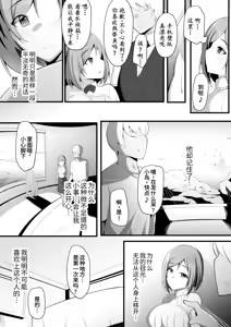 Page 56 of Yurikago | 搖籃 - preview thumbnail