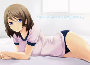 Page 62 of 渡辺さんCG集 - preview thumbnail