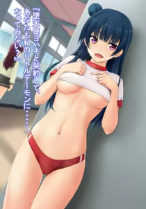 Page 90 of 渡辺さんCG集 - preview thumbnail