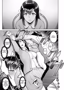 Page 11 of Yuri-nee to no Shujuu Kankei - preview thumbnail