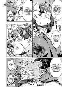 Page 2 of Request Itadaita Mono desu | Per Request - preview thumbnail
