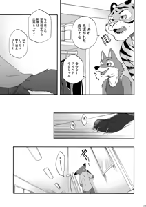 Page 175 of be LOVERS Nick Judy Seijin Muke Sairoku-shuu2 - preview thumbnail