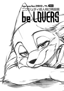 Page 193 of be LOVERS Nick Judy Seijin Muke Sairoku-shuu2 - preview thumbnail