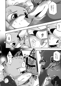 Page 44 of be LOVERS Nick Judy Seijin Muke Sairoku-shuu2 - preview thumbnail