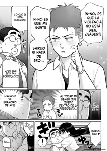 Page 73 of Shiruo 2 - preview thumbnail