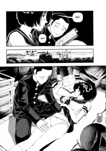 Page 105 of Hotta 2 - preview thumbnail