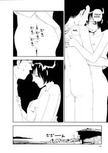 Page 112 of Hotta 2 - preview thumbnail