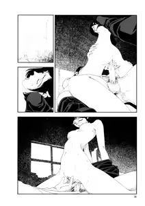 Page 42 of Hotta 2 - preview thumbnail