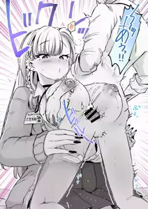 Page 8 of Rental? Kanojo #6 - preview thumbnail