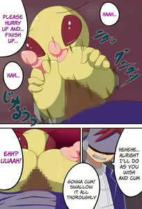 Page 12 of Be: - preview thumbnail