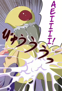 Page 31 of Be: - preview thumbnail