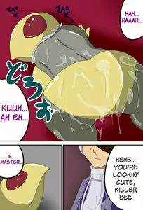 Page 32 of Be: - preview thumbnail