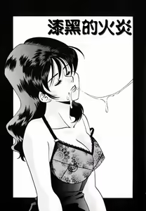 Page 21 of Ms.Half Moon - preview thumbnail
