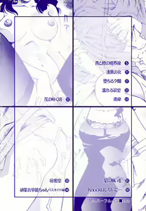 Page 4 of Ms.Half Moon - preview thumbnail