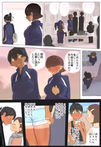 Page 1017 of crcranis - preview thumbnail