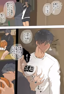 Page 611 of crcranis - preview thumbnail