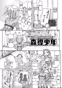 Page 13 of Sei-iki Shounen - preview thumbnail