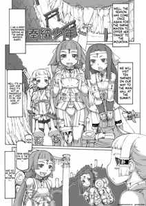 Page 174 of Sei-iki Shounen - preview thumbnail