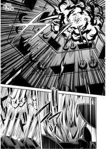 Page 105 of Shishunki na Adam EVIL EYES 4 - preview thumbnail