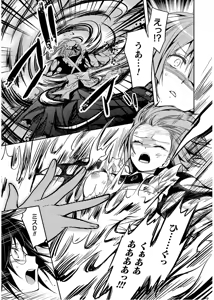 Page 115 of Shishunki na Adam EVIL EYES 4 - preview thumbnail