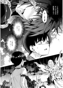 Page 128 of Shishunki na Adam EVIL EYES 4 - preview thumbnail