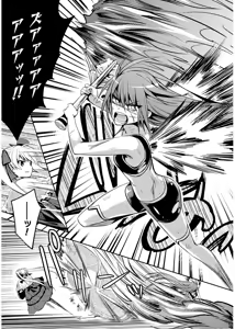 Page 135 of Shishunki na Adam EVIL EYES 4 - preview thumbnail