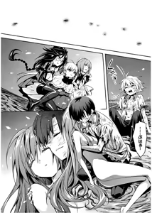Page 188 of Shishunki na Adam EVIL EYES 4 - preview thumbnail