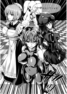 Page 65 of Shishunki na Adam EVIL EYES 4 - preview thumbnail