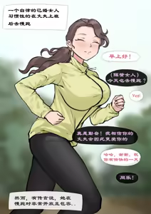 【MILF instant loss series #1+2 |  人妻之丞相遗风】 (Chinese)  (q8Vxx译）（uncensored） — hentai manga cover on Fhentai