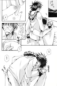 Page 24 of Natsukoso Ikemen Special - preview thumbnail
