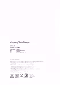 Page 25 of Jyaryuu no Sasayaki | Whispers of the Fell Dragon - preview thumbnail