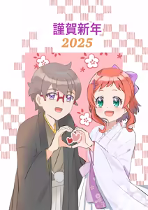 Page 23 of Wonderful Pretty Cure! - preview thumbnail